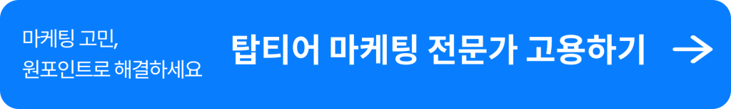 원포인트프리랜서고용