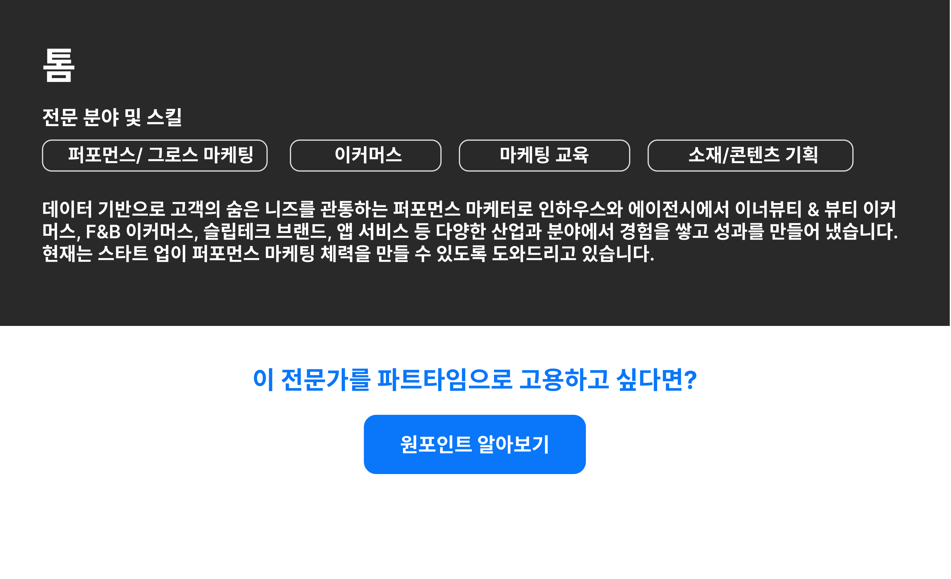 미디어, 구성, 주의사항