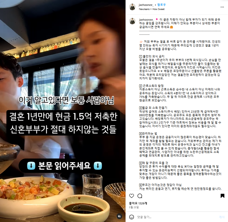 우리도 릴스(Reels) 해볼까? 잘 터지는 릴스의 비밀 - 원포인트 블로그