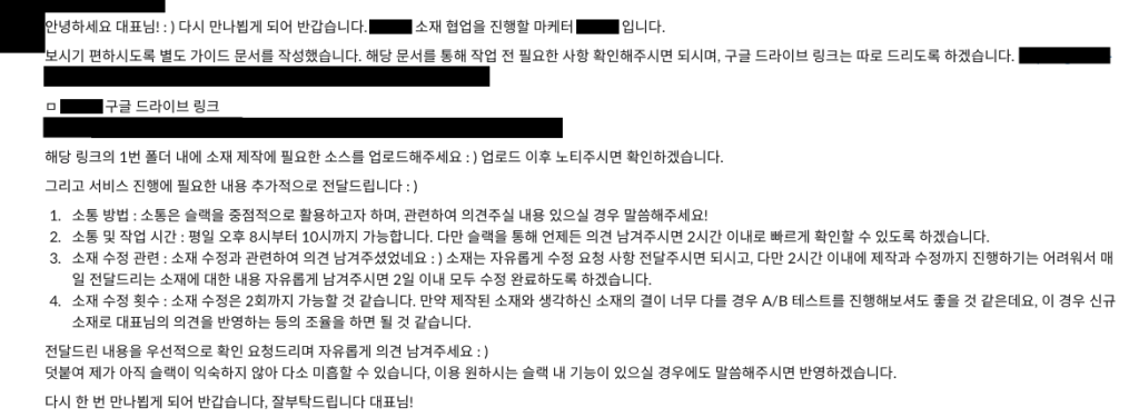 프리랜서 성공 비결 1