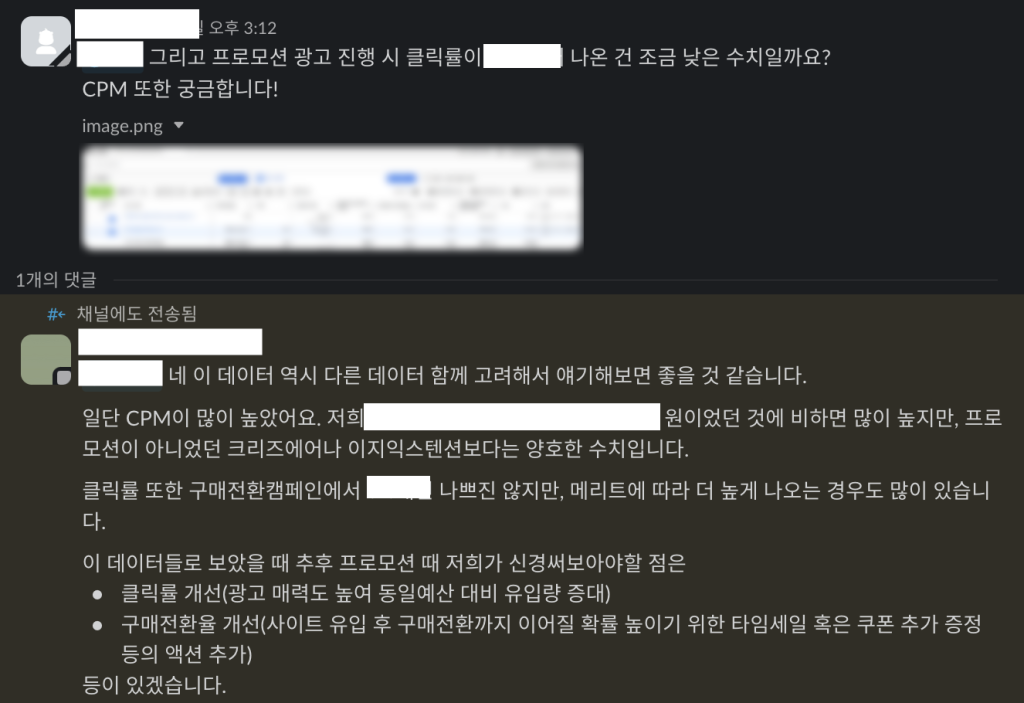 허비쉬 고객사 성공사례 2 2