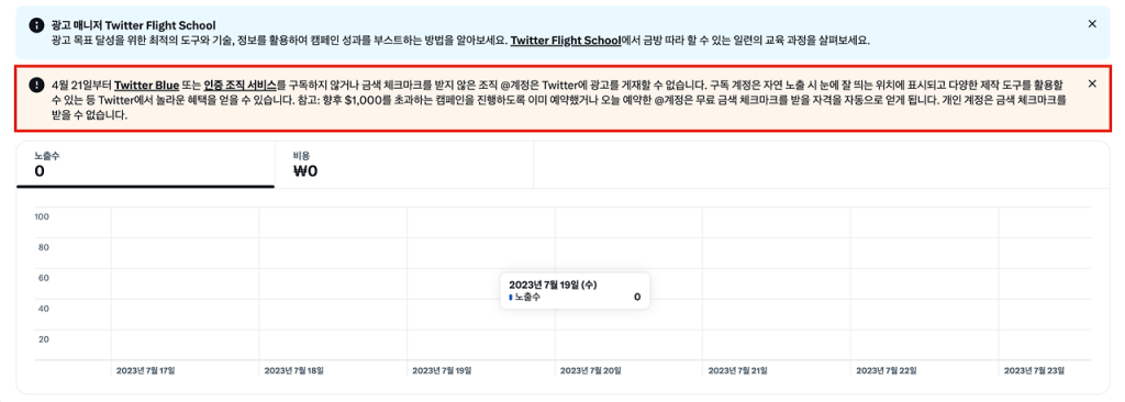 X트위터 2