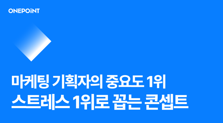 콘셉트 썸네일