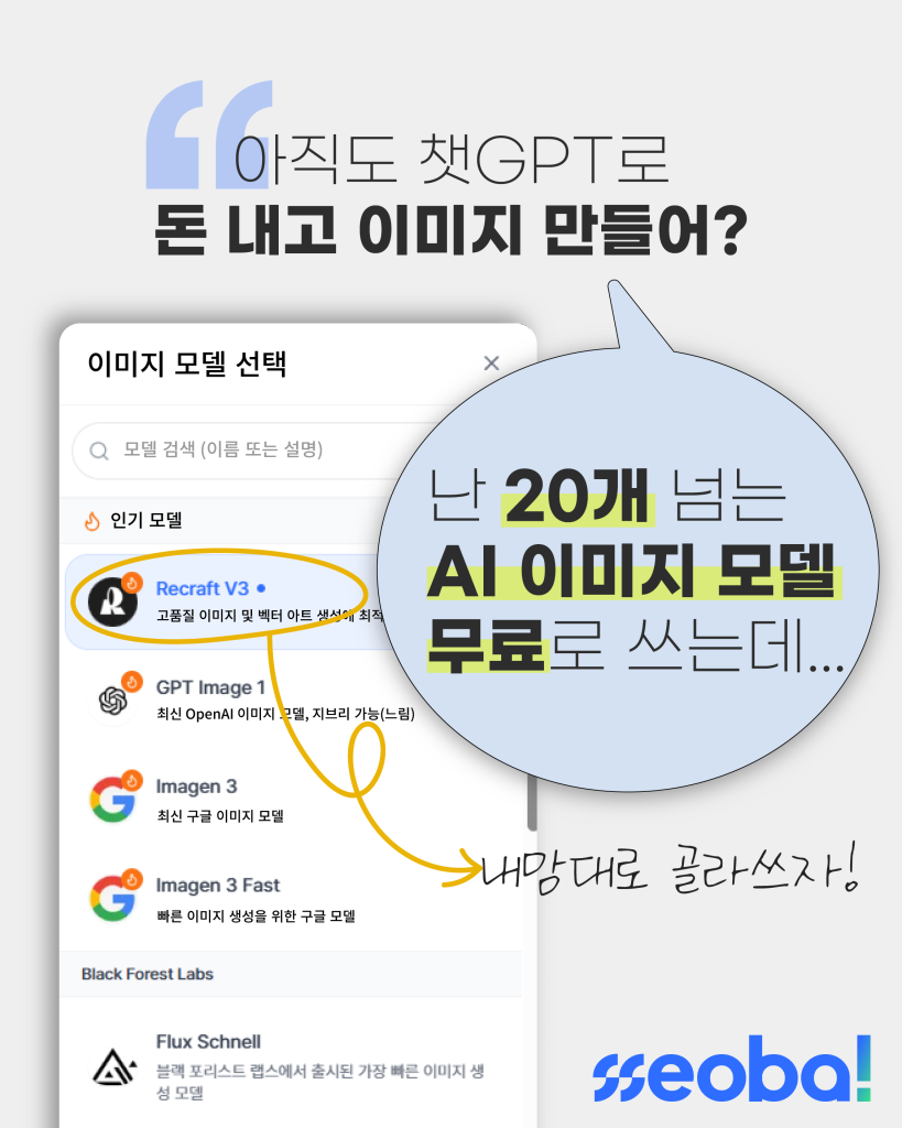 아써바: 아직 메타 광고만하세요? 신규 회원 수 576% 폭발시킨, 멀티 채널 마케팅 A-Z 사진 3 1