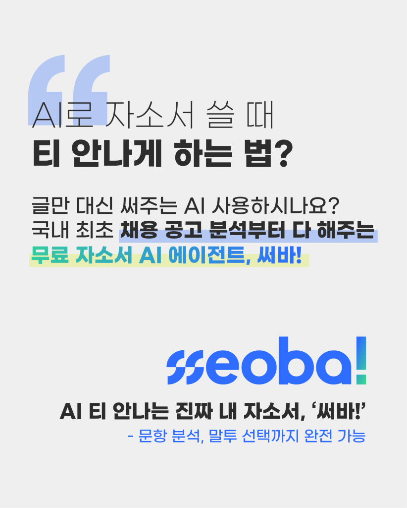 아써바: 아직 메타 광고만하세요? 신규 회원 수 576% 폭발시킨, 멀티 채널 마케팅 A-Z 사진 4