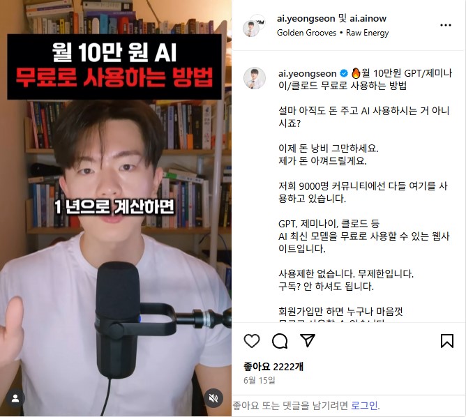 아써바: 아직 메타 광고만하세요? 신규 회원 수 576% 폭발시킨, 멀티 채널 마케팅 A-Z 사진 7