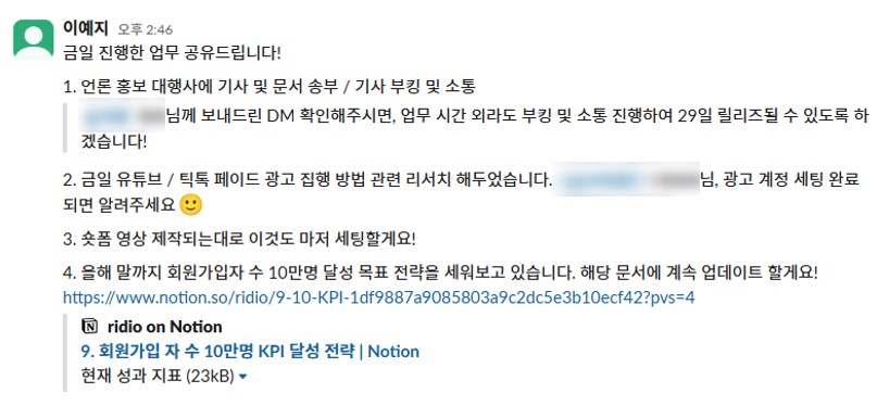 아써바: 아직 메타 광고만하세요? 신규 회원 수 576% 폭발시킨, 멀티 채널 마케팅 A-Z 사진 9