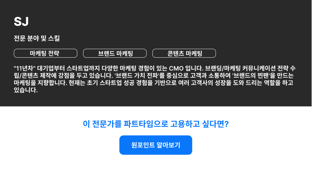소정님 프로필