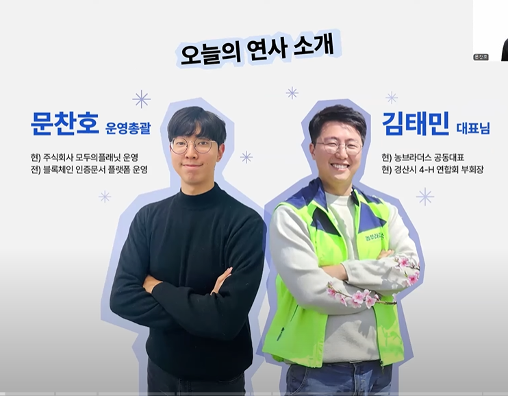 B2B 마케팅 전략에 대한 이해도를 가지고 있는 프리랜서 마케터와 협력하여 잠재 고객 130명을 확보한 워크농