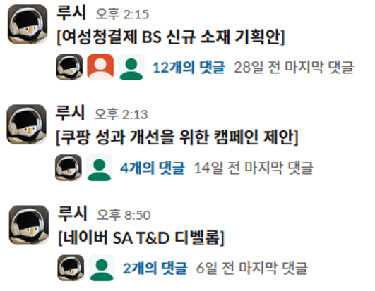 비루틴 업무