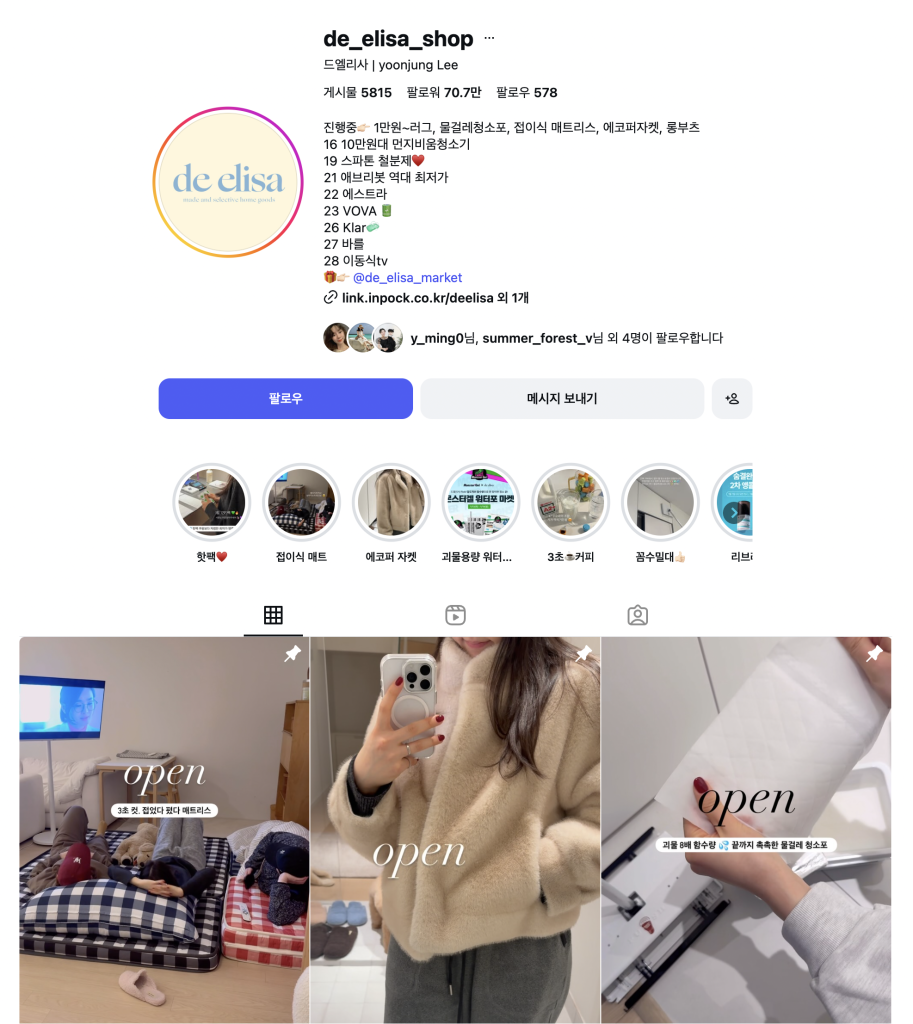 스크린샷 2026 01 15 오후 6.54.46