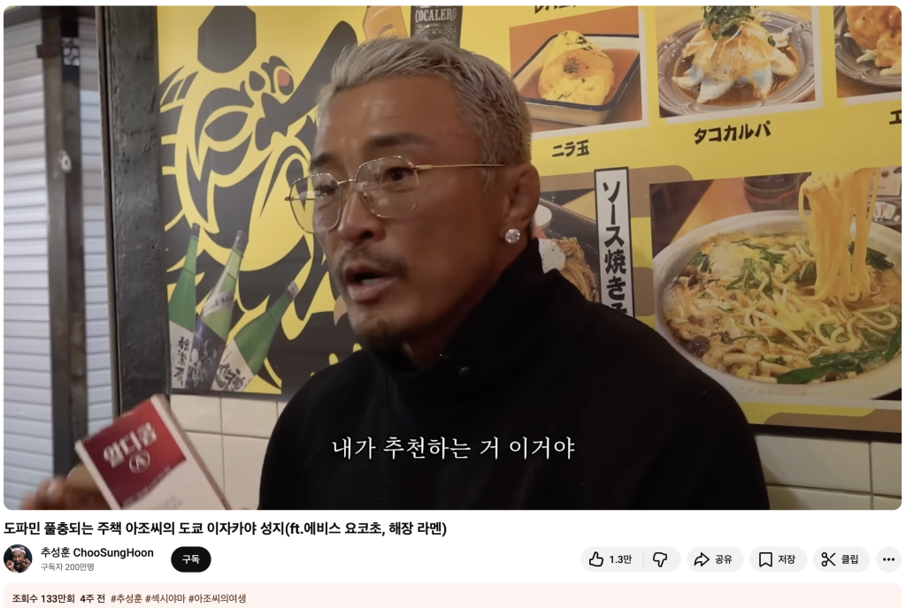 스크린샷 2026 01 15 오후 7.06.55