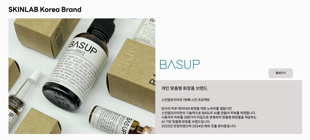 스크린샷 2026 03 19 오후 12.23.31