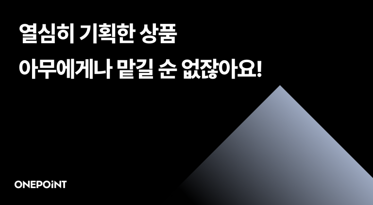 상품소싱, 제조 파트너 찾는 현실적인 방법 5가지