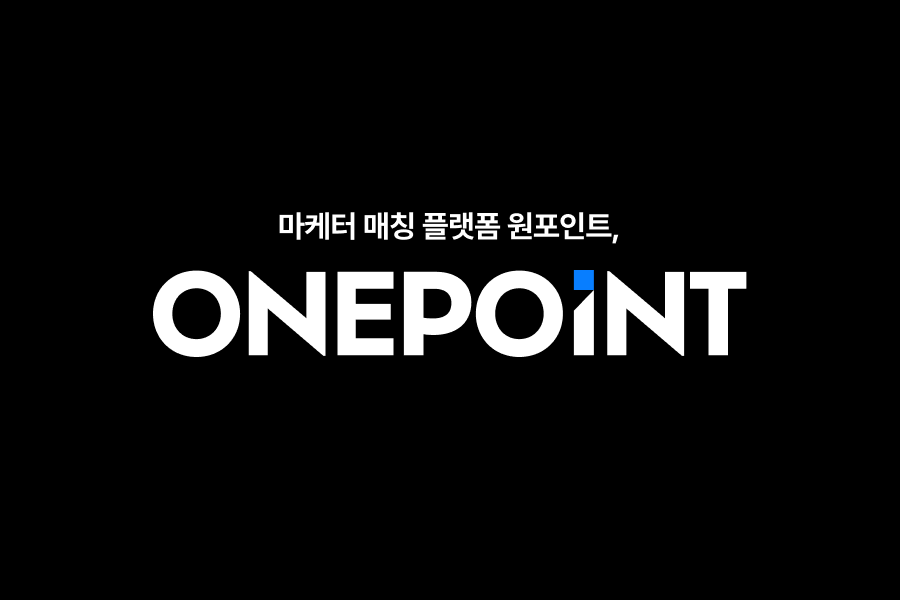 원포인트 1 2