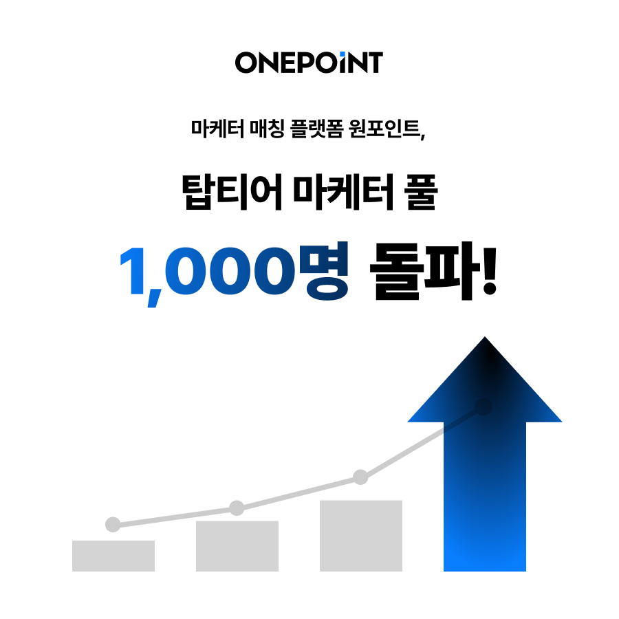 원포인트 1