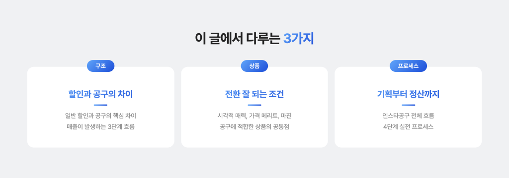 01 본문 3