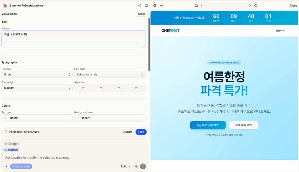 스크린샷 2026 05 26 오후 2.20.19 1