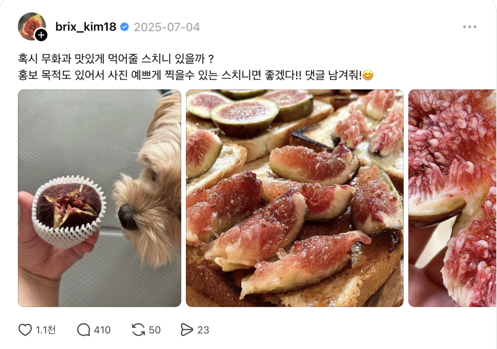 스크린샷 2026 05 27 오후 1.24.42
