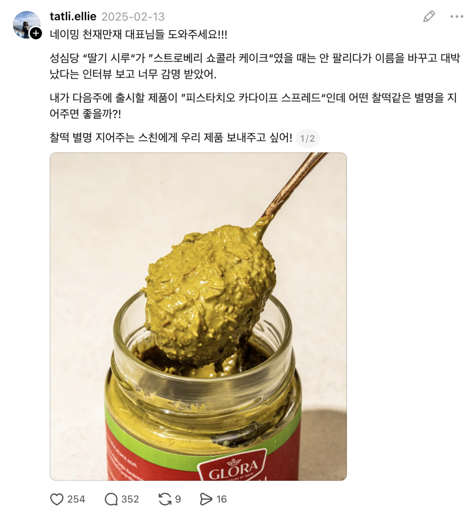 스크린샷 2026 05 27 오후 1.25.49