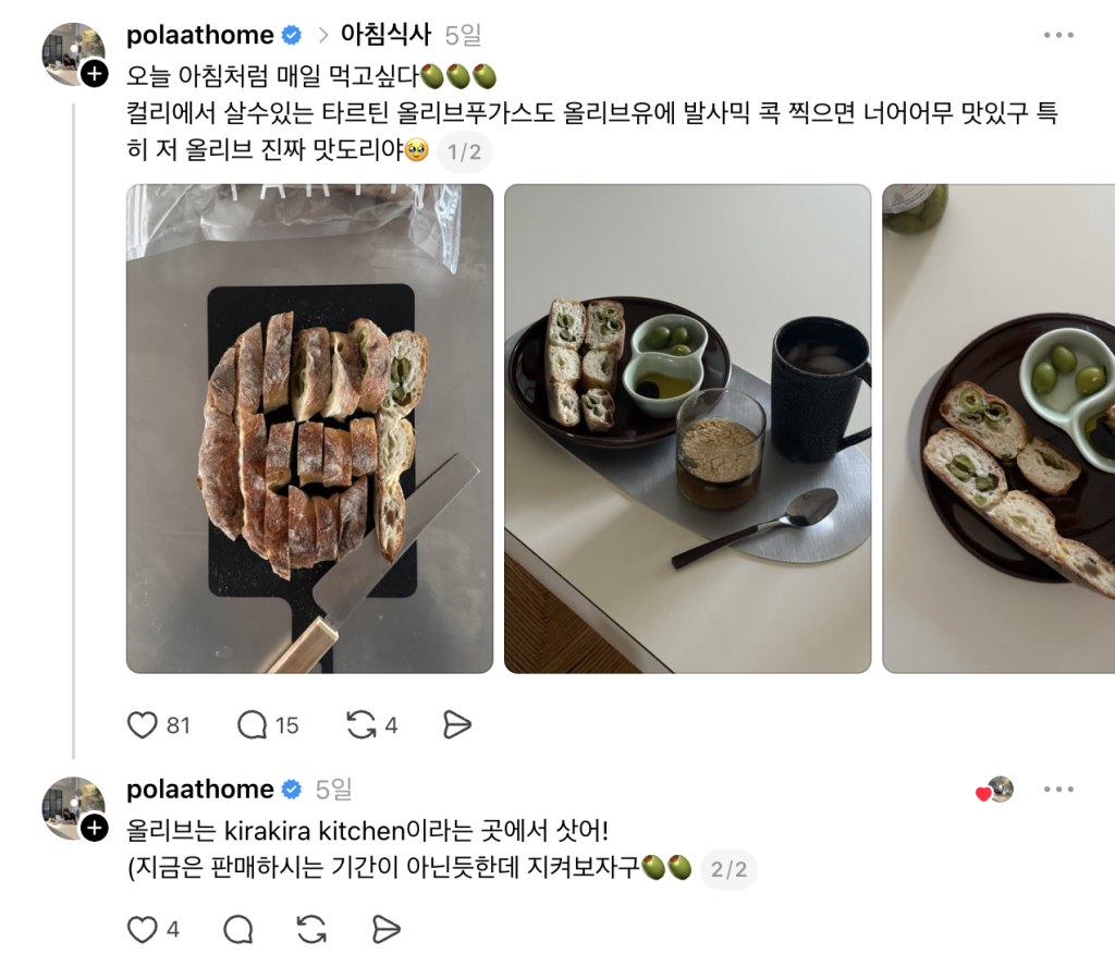 스크린샷 2026 05 27 오후 1.33.19