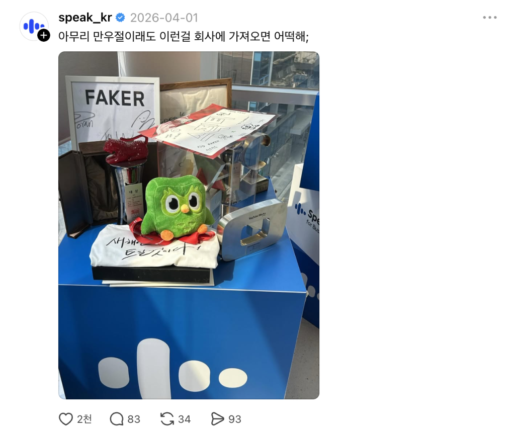 스크린샷 2026 05 27 오후 1.34.09