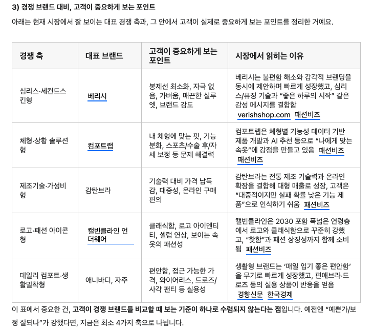 스크린샷 2026 06 17 오후 3.22.20