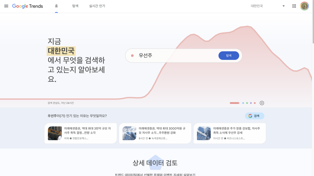 스크린샷 2026 06 18 오후 10.39.43