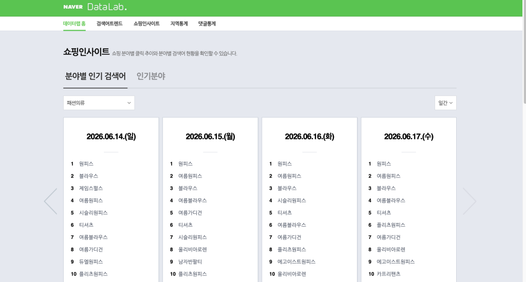 스크린샷 2026 06 18 오후 11.00.23