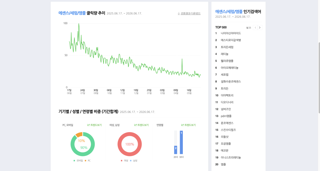 스크린샷 2026 06 18 오후 11.07.51