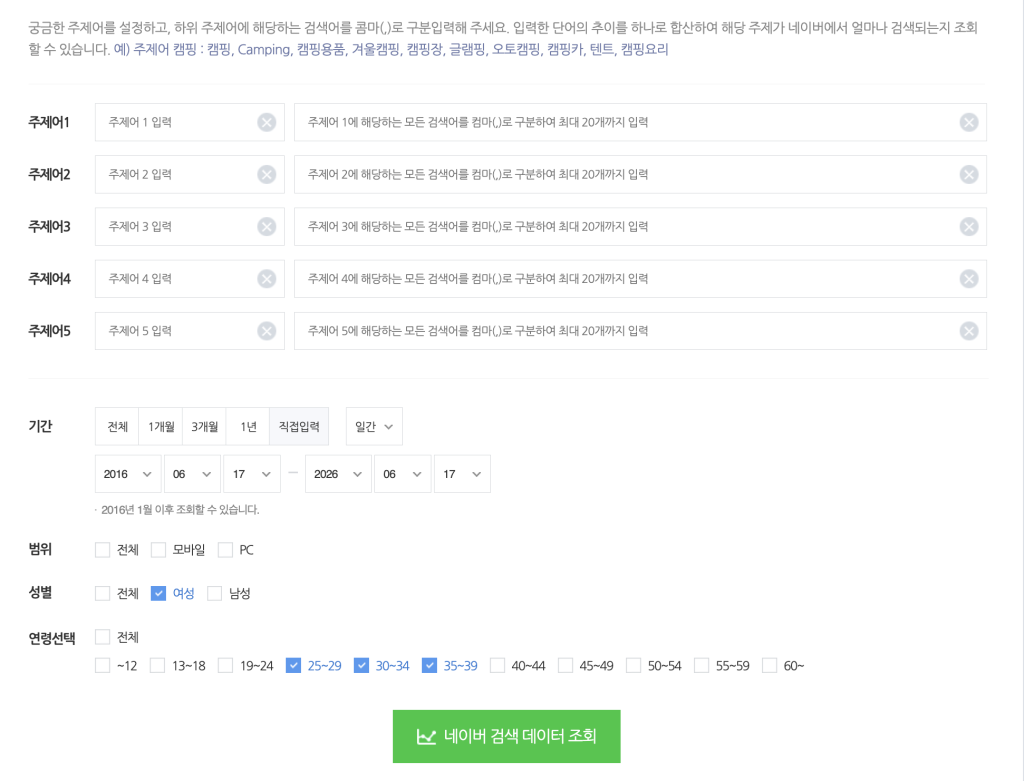 스크린샷 2026 06 18 오후 11.26.02