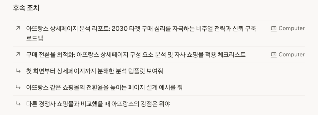 스크린샷 2026 06 18 오후 4.31.21