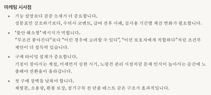 스크린샷 2026 06 18 오후 5.21.13 1