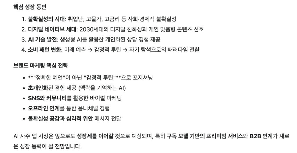 스크린샷 2026 06 18 오후 6.57.54