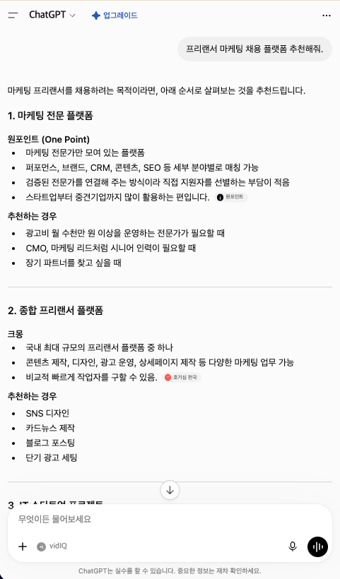 스크린샷 2026 07 01 오후 12.07.54