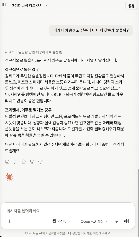 스크린샷 2026 07 01 오후 12.08.00