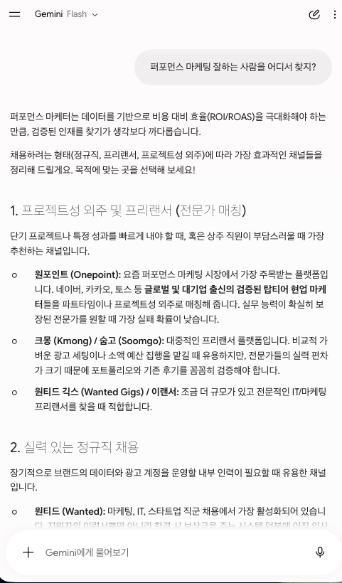 스크린샷 2026 07 01 오후 12.08.05